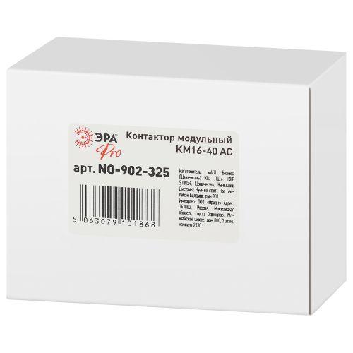 Контактор модульный PRO NO-902-325 КМ16-40 АС | код Б0062251 | ЭРА