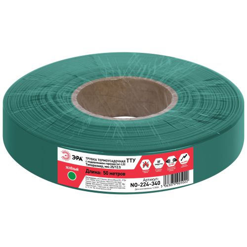 Трубка термоусадочная ТТУ нг-LS 25/12.5 зел. (уп.50м) Эра Б0067578