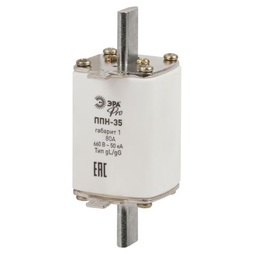 Предохранитель плавкий PRO ppn-35-1-80 ППН-35, габарит 1, 80А | код Б0063969 | ЭРА
