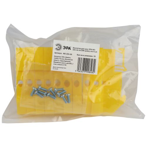 Изолятор для шин NO-224-66 на DIN-рейку желтый | код Б0062805 | ЭРА