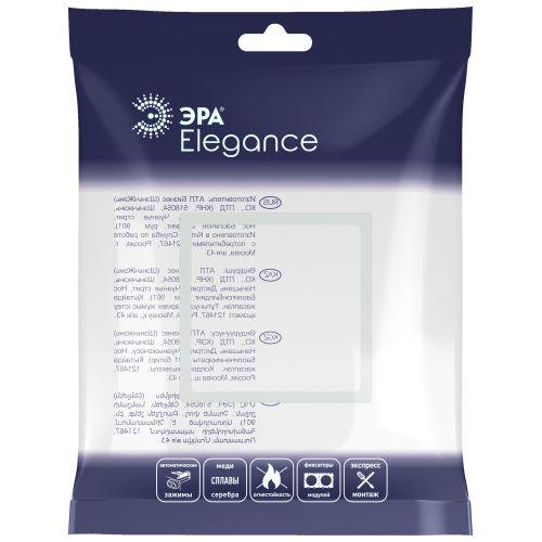 Рамка для розеток и выключателей Elegance 14-6001-01М декоративная, белый матовый | код Б0065847 | ЭРА фото 2 Рамка для розеток и выключателей Elegance 14-6001-01М декоративная, белый матовый | код Б0065847 | ЭРА фото 2