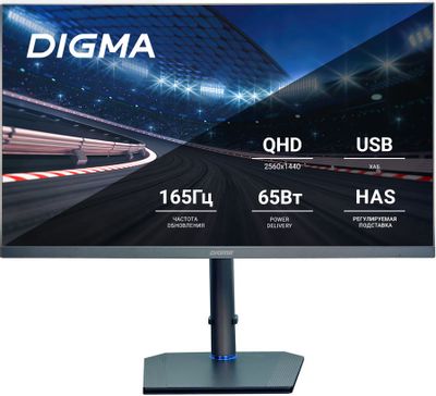 Монитор Digma 27 Gaming DM-MONG2750 темно-серый IPS LED 1ms 16:9 HDMI M/M матовая HAS Piv 320cd 178гр/178гр 2560x1440 165Hz G-Sync DP USB 6.7кг | код 1773306 | DIGMA Монитор Digma 27 Gaming DM-MONG2750 темно-серый IPS LED 1ms 16:9 HDMI M/M матовая HAS Piv 320cd 178гр/178гр 2560x1440 165Hz G-Sync DP USB 6.7кг | код 1773306 | DIGMA