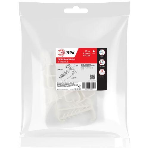 Дюбель-хомут Т-образный 6-12мм белый (10 штук) NO-225-225 | код Б0066336 | ЭРА