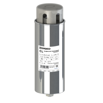 Конденсатор косинусный трехфазный CL 400В, 5 кВар | код CL-3-400-5 | Engard Конденсатор косинусный трехфазный CL 400В, 5 кВар | код CL-3-400-5 | Engard