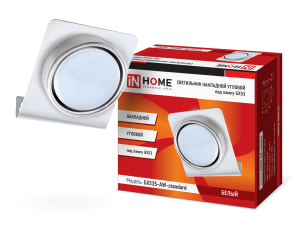 Светильник накладной угловой GX53S-A-standard AW металл под лампу GX53 230B белый IN HOME | код 4690612024493 | IN HOME Светильник накладной угловой GX53S-A-standard AW металл под лампу GX53 230B белый IN HOME | код 4690612024493 | IN HOME