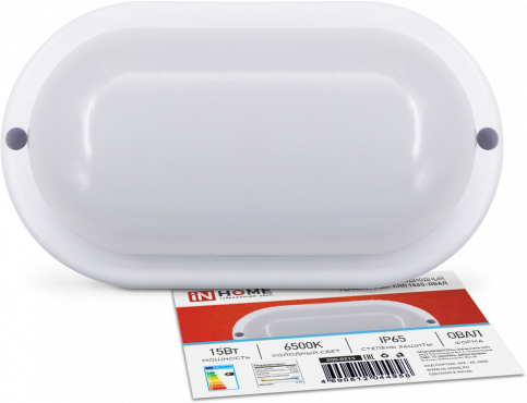 Светильник светодиодный герметичный СПП 1565-ОВАЛ 15Вт 6500К 1350Лм IP65 160х88мм IN HOME | код 4690612044958 | IN HOME Светильник светодиодный герметичный СПП 1565-ОВАЛ 15Вт 6500К 1350Лм IP65 160х88мм IN HOME | код 4690612044958 | IN HOME