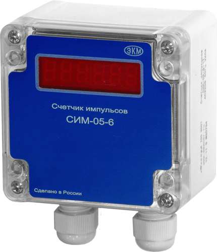 Счетчики импульсов СИМ-05-6-17 DC10-30В УХЛ4, (только индикация), герметичный корпус (1 шт.) МЕАНДР | код 4640016935475 | МЕАНДР Счетчики импульсов СИМ-05-6-17 DC10-30В УХЛ4, (только индикация), герметичный корпус (1 шт.) МЕАНДР | код 4640016935475 | МЕАНДР