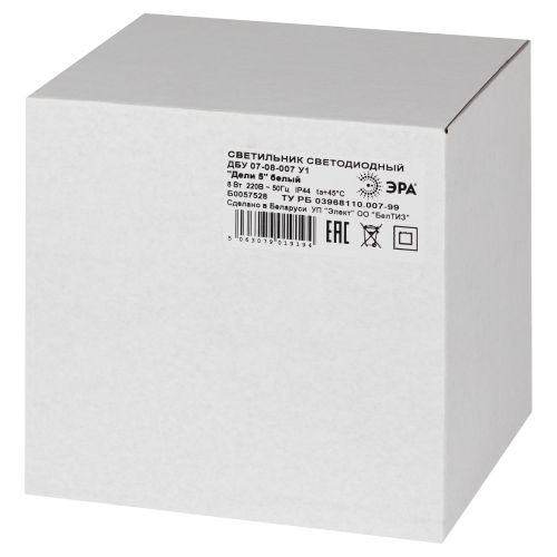 Светильник светодиодный ДБУ 8Вт 3000K IP44 07-8-007 Дели 5 белый 6 гранный | код Б0064313 | ЭРА фото 4 Светильник светодиодный ДБУ 8Вт 3000K IP44 07-8-007 Дели 5 белый 6 гранный | код Б0064313 | ЭРА фото 4