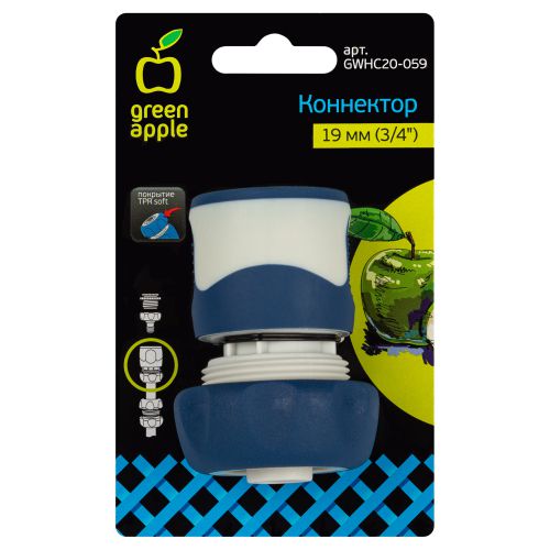 Соединитель-коннектор для шланга 19мм (3/4) пластик TPR (20/200) Green Apple Б0003118