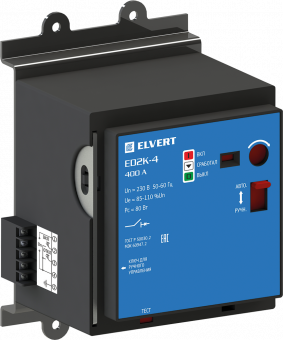 Электропривод ED2K-4 к Е2К-4S (320-400 А) | код ED2K-4 | ELVERT Электропривод ED2K-4 к Е2К-4S (320-400 А) | код ED2K-4 | ELVERT
