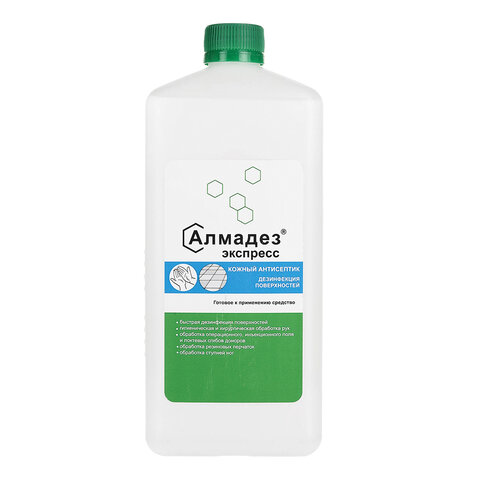 Антисептик для рук и поверхностей спиртосодержащий (63%) 1л АЛМАДЕЗ-ЭКСПРЕСС, дезинфицирующий, жидкость, АЭ-503 | код 606467 | АЛМАДЕЗ Антисептик для рук и поверхностей спиртосодержащий (63%) 1л АЛМАДЕЗ-ЭКСПРЕСС, дезинфицирующий, жидкость, АЭ-503 | код 606467 | АЛМАДЕЗ