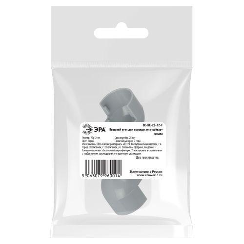 Угол внешний для полукруглого кабель-канала 20х12мм серый OC-KK-20-12-F 2шт/комплект | код Б0064948 | ЭРА