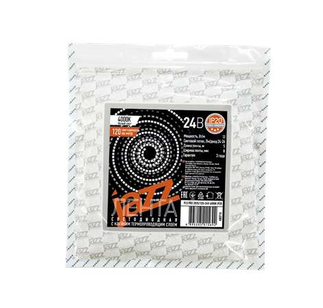 Лента светодиодная PLS PRO 2835/120-24В 4000К IP20 (уп.5м) | Код. 5015692 | JazzWay
