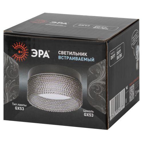 Встраиваемый светильник под лампу GX53 DK97 BK/BK черный | код Б0057459 | ЭРА