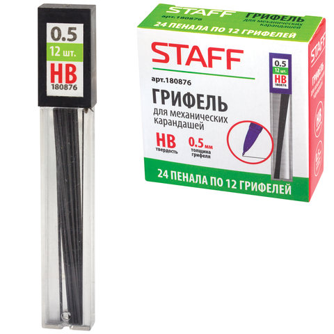 Грифели запасные STAFF, КОМПЛЕКТ 12 шт., HB, 0,5 мм, 180876 | код 180876 | STAFF Грифели запасные STAFF, КОМПЛЕКТ 12 шт., HB, 0,5 мм, 180876 | код 180876 | STAFF