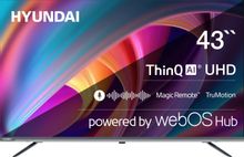 Телевизор LED Hyundai 43 H-LED43BU7100 WebOS Frameless Metal серый 4K Ultra HD 60Hz MEMC DVB-T DVB-T2 DVB-C DVB-S DVB-S2 USB WiFi Smart TV | код 2022063 | HYUNDAI