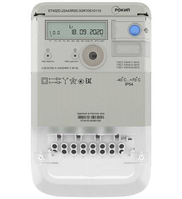 Счетчик 3ф класс точн. 0.5S/1.0 многотариф. RS-485 GSM/GPRS непосредств. вкл. на панель | код. ST402D | РОКИП Счетчик 3ф класс точн. 0.5S/1.0 многотариф. RS-485 GSM/GPRS непосредств. вкл. на панель | код. ST402D | РОКИП