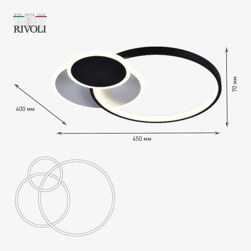Светильник потолочный Julia 6080-108 светодиодный с пультом 52 Вт 4000К - 6000К LED модерн | код Б0052414 | Rivoli