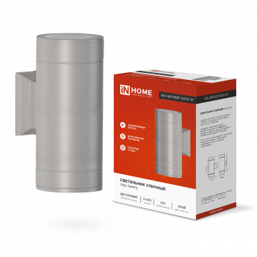 Светильник уличный двусторонний ЦИЛИНДР-2А-GX53 2GR алюминий под лампу 2хGX53 230B серый IP65 IN HOME | код 4690612037882 | IN HOME Светильник уличный двусторонний ЦИЛИНДР-2А-GX53 2GR алюминий под лампу 2хGX53 230B серый IP65 IN HOME | код 4690612037882 | IN HOME