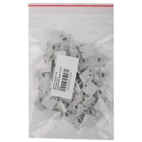 Заглушка для пломбировки ВА47-63/100 (50шт.) | код Б0044645 | ЭРА Заглушка для пломбировки ВА47-63/100 (50шт.) | код Б0044645 | ЭРА