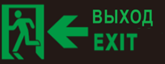 Пиктограмма ДСО-IP20 Выход - влево черный фон | код 60440DEK | DEKraft