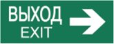 Пиктограмма ДСО-IP65-Н Выход - вправо | код 60566DEK | DEKraft