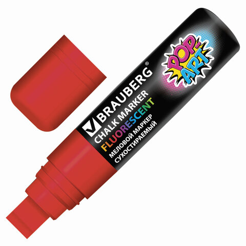 Маркер меловой BRAUBERG POP-ART, сухостираемый, для гладких поверхностей, 15мм, КРАСНЫЙ, 151539 | код 151539 | BRAUBERG Маркер меловой BRAUBERG POP-ART, сухостираемый, для гладких поверхностей, 15мм, КРАСНЫЙ, 151539 | код 151539 | BRAUBERG