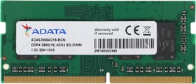 Память DDR4 4GB 2666MHz A-Data AD4S26664G19-BGN OEM PC4-21300 CL19 SO-DIMM 260-pin 1.2В single rank OEM | код 1731686 | A-DATA Память DDR4 4GB 2666MHz A-Data AD4S26664G19-BGN OEM PC4-21300 CL19 SO-DIMM 260-pin 1.2В single rank OEM | код 1731686 | A-DATA