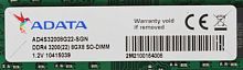 Память DDR4 8GB 3200MHz A-Data AD4S32008G22-SGN RTL PC4-25600 CL22 SO-DIMM 260-pin 1.2В single rank Ret | код 1738815 | A-DATA