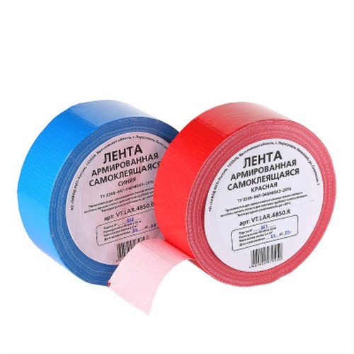 Лента армированная самоклеящаяся КРАСНАЯ 48ммх50м | код. VT.LAR.4850.R | VALTEC Лента армированная самоклеящаяся КРАСНАЯ 48ммх50м | код. VT.LAR.4850.R | VALTEC