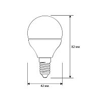Лампа светодиодная LED-G45-7W-E14-4500K 172-265В "Шар" Ergolux 12144