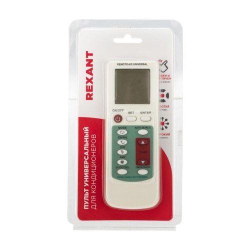 Пульт универсальный для кондиционеров RX-100AII, | код 38-0101 | REXANT фото 5