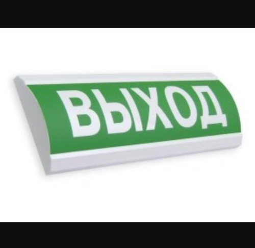 Оповещатель световой ЛЮКС-24 Излучение включено (красный) | код 0132501218 | ЭиА Оповещатель световой ЛЮКС-24 Излучение включено (красный) | код 0132501218 | ЭиА