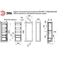 Каркас напольный цельносварной ВРУ-1 (1800х600х450) IP54 в комплекте с боковыми панелями серый | код Б0059340 | ЭРА