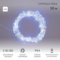 Гирлянда Роса с трансформатором 50 м, 500 LED, белое свечение NEON-NIGHT | код 303-225 | NEON-NIGHT