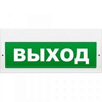 Оповещатель световой Молния-220-РИП Берегись автомобиля с резервным источником питания бел.фон.красн.буквы | код 2406 | ИП Раченков А.В.