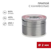 Припой с канифолью REXANT, 250 г, 2.0 мм, (олово 60%, свинец 40%), катушка | код 09-3323 | REXANT