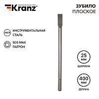 Зубило плоское 18х25х400мм, SDS MAX KRANZ | код KR-91-0222 | KRANZ
