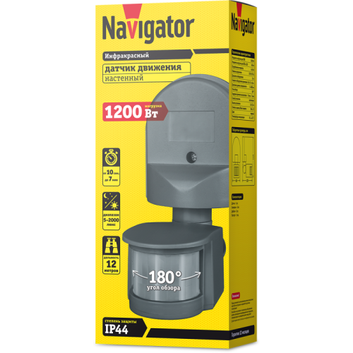 Датчик движения инфракрасный 71 966 NS-IRM04-BL Navigator 71966 Датчик движения инфракрасный 71 966 NS-IRM04-BL Navigator 71966