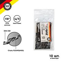 Сверло по металлу 5,5х93х57 мм HSS (10 шт. в упаковке) DIN 338 Kranz | код KR-91-0620 | KRANZ