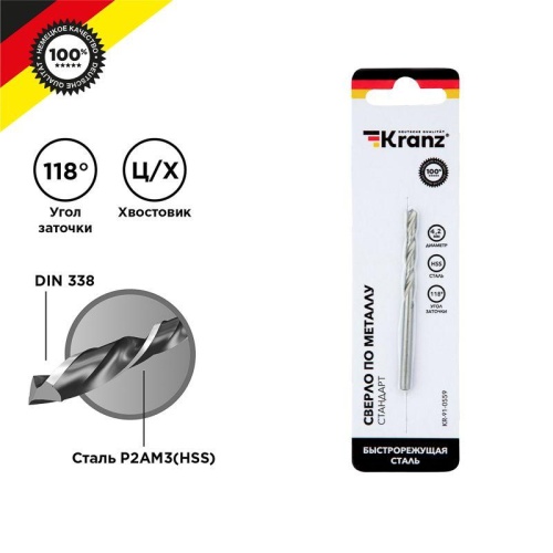 Сверло по металлу 4.2х75х43мм HSS DIN 338 | код KR-91-0559 | Kranz Сверло по металлу 4.2х75х43мм HSS DIN 338 | код KR-91-0559 | Kranz