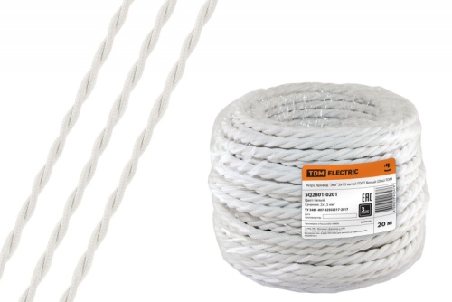 Ретро провод Эко 2х1.5 витой ГОСТ белый (бухта 20м) | код SQ2801-0201 | РЭМЗ ТМ Ретро провод Эко 2х1.5 витой ГОСТ белый (бухта 20м) | код SQ2801-0201 | РЭМЗ ТМ