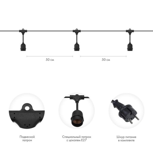 Гирлянда уличная "Лофт" 20 матов. ламп х 5LED влагостойкая IP44 провод черн. каучук | код 331-356 | Neon-Night