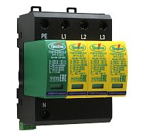 4-х полюсное УЗИП комбинированного типа предназначеное для защиты силовых цепей переменного тока 230 В (L/N, N/PE), ГСК12-230/12,5 3+1 | код 120 024 | Hakel