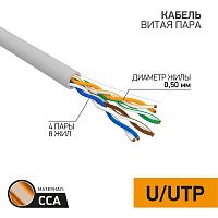 Кабель витая пара U/UTP кат.5E 4х2х24AWG медь сер. (уп.25м) | код 01-0043-3-25 | PROCONNECT