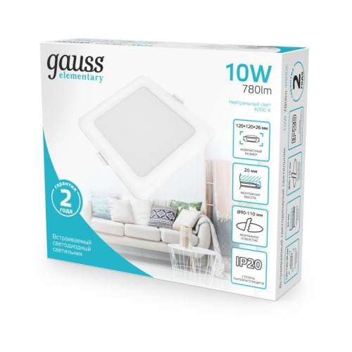 Светильник светодиодный ДВО 10 Вт 780 лм 4000К AC 220В IP20 квадрат 120х120х26мм монт разм 90х90мм Пластик Elementary Gauss | код 998420209 | Gauss фото 4