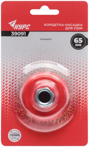 Корщетка-чашка, гайка М14, стальная латунированная волнистая проволока 65 мм, блистер | код 39091 | FIT фото 3 Корщетка-чашка, гайка М14, стальная латунированная волнистая проволока 65 мм, блистер | код 39091 | FIT фото 3