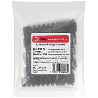 Ввод кабельный сальник NO-224-253 с гибким отводом PGR 16 (d отв.22.5 мм/d провод.10-14 мм) IP54 (упаковка 5 штук) | код Б0065203 | ЭРА