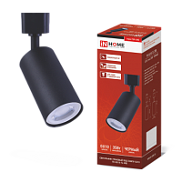 Светильник трековый под лампу TR-GU10-TL 2RB GU10 230В черный серии TOP-LINE IN HOME | код 4690612037592 | IN HOME