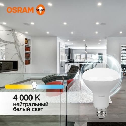 Лампа светодиодная LED Value LVR90 11SW/840 грибовидная матовая E27 230В 10х1 RU | код 4058075582729 | LEDVANCE